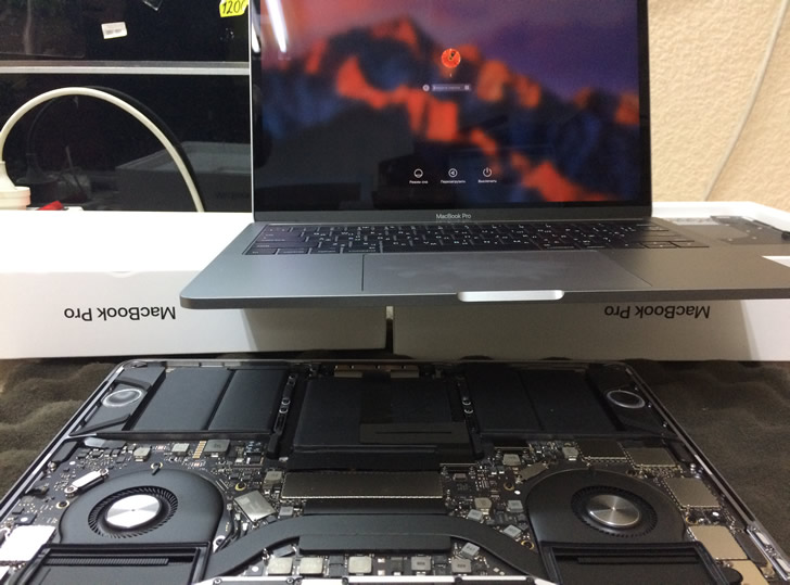MacBook Pro 